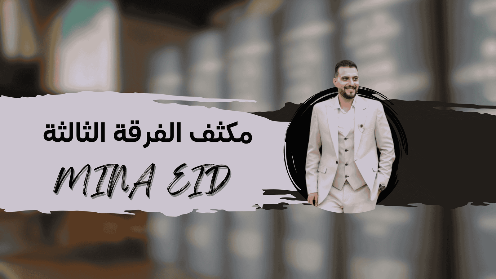 اسامة